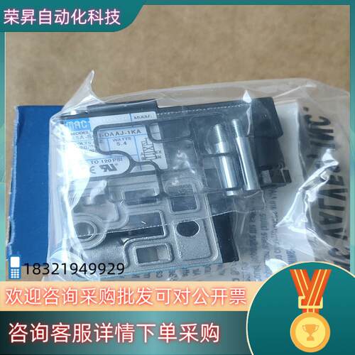 现货MAC电磁阀45A-SC1-DAAJ-1KA450