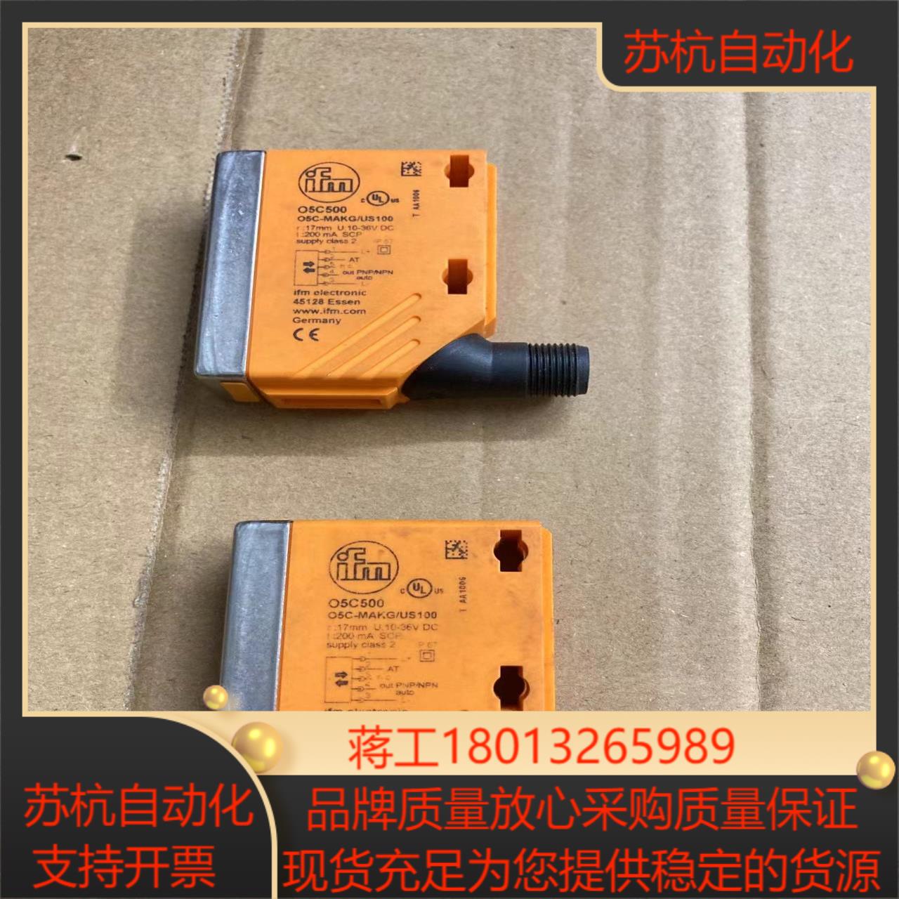 IFM O5C500 O5C-MAKGUS100 传感器