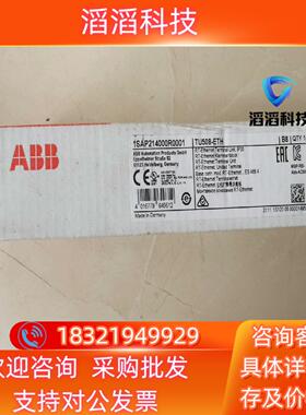 现货ABB全新原装TU508-ETH1SAP214000R0