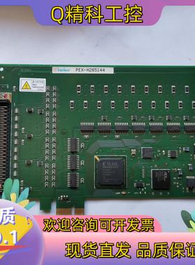 现货interface Pex-h285144控制卡原装