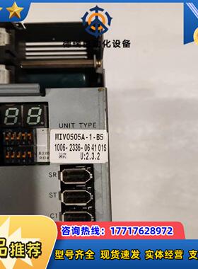 OKUMA大畏驱动器MIV0505A-1-B5九成新议价