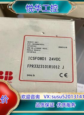 ABB CS 31 ICSF08D1FPR3323101R议价