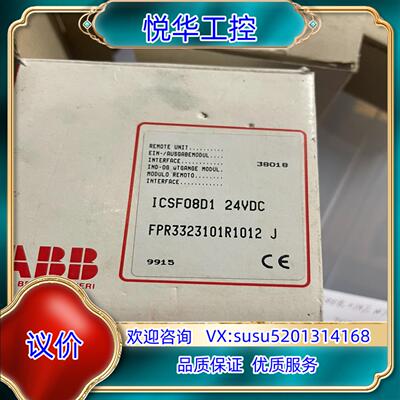 ABB CS 31 ICSF08D1FPR3323101R议价