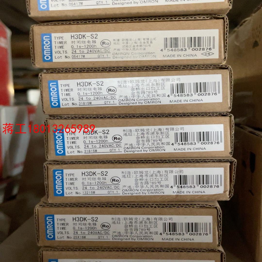 H3DK-S2 24-240VDCDC时间继电器议价