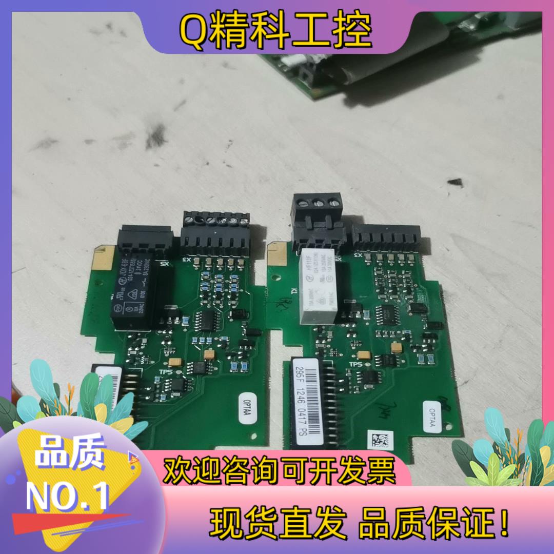 现货伟肯变频器通讯板OPTAA功能正常
