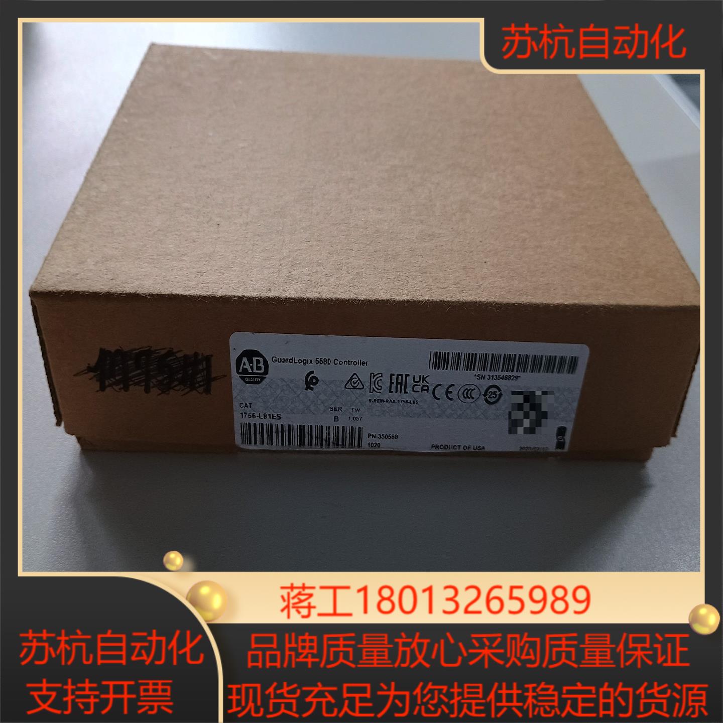 AB 罗克韦尔 控制器 1756-L81ES  全新仅拆封,