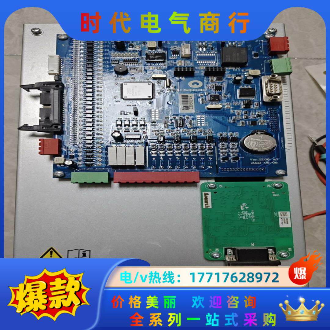 默纳克未来柜驱动板，西继协议，标准协议，迅达协议，蒂森协议价