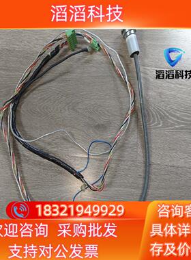 现货贝加莱示教器  电柜内置连接线 5CAMPC.0020-10