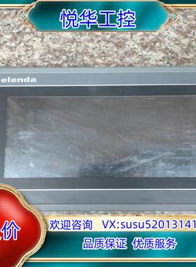 原装Samkoon触摸显示屏 SK-070AE，议