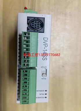 【荣强工控】DVP14SS11T2，台达PLC，实物拍摄，功能包好，所见