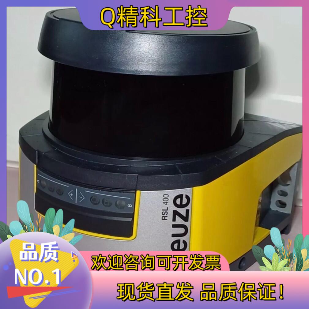 现货Leuze安全激光扫描仪RSL400/RSL410新品