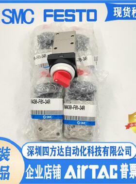 VM430-01-34R VM430-F01-30G VM430-F01-30R机控阀议价