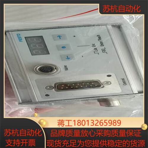 费斯托控制器SPC11-1NC    537321   实图议价