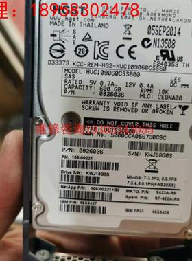 NetApp 600G  X422A-R5 108-0022议价