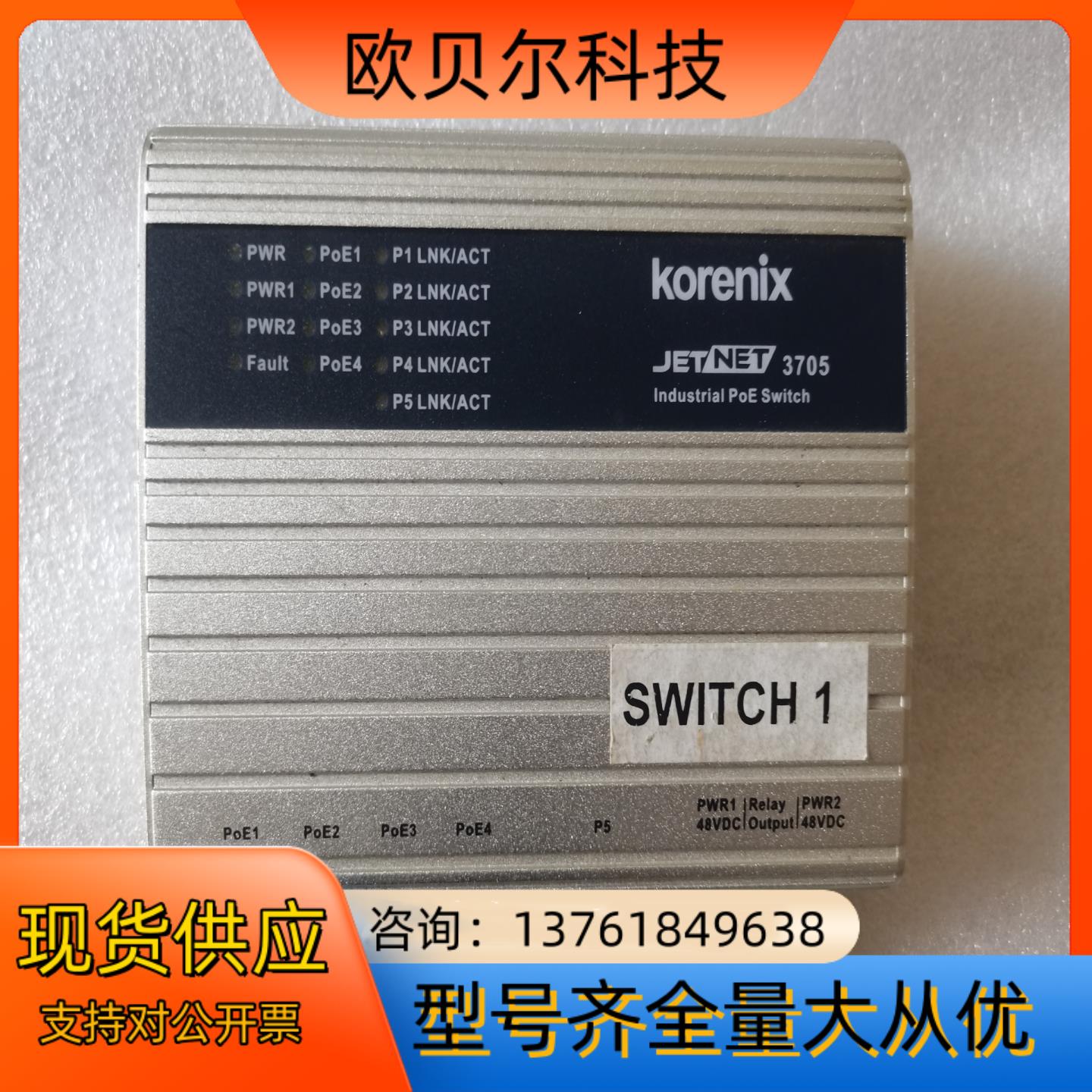 台湾 Korenix科洛理思JetNet3705（5）口工业