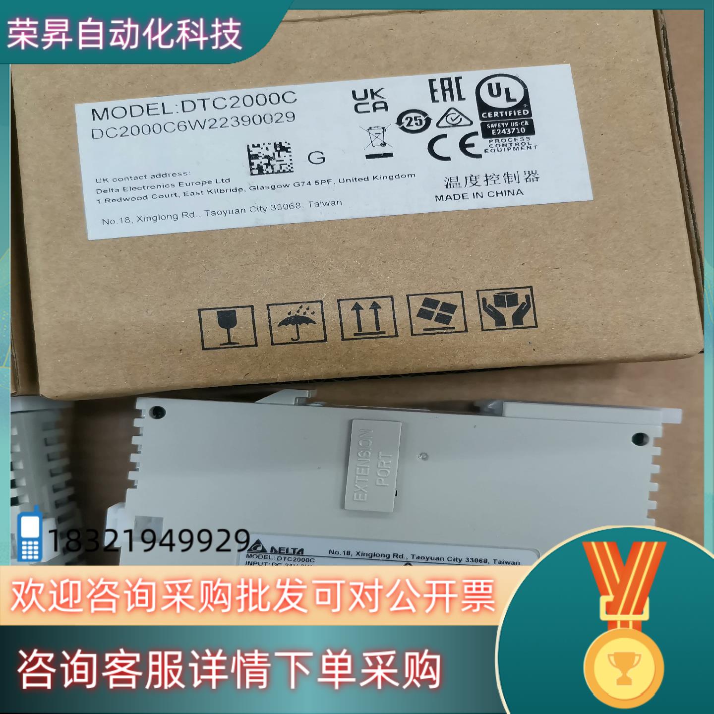 现货Delta/台达全新温控模块dtc2000c