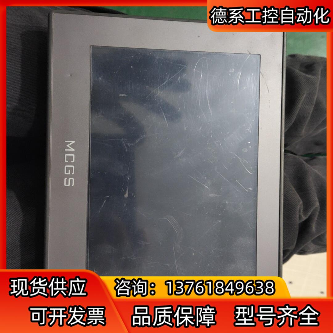 昆仑通态TPC7012Em嵌入式一体化触摸屏