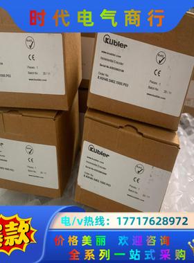 库伯勒 8.KIH40.5462.1000.P03 9203议价
