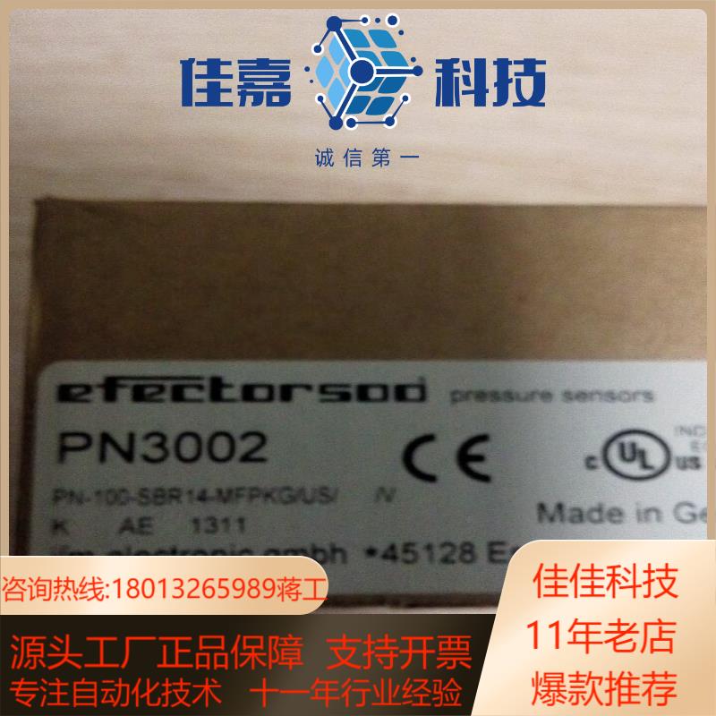 084333 TP2-538A024M 933 139-10