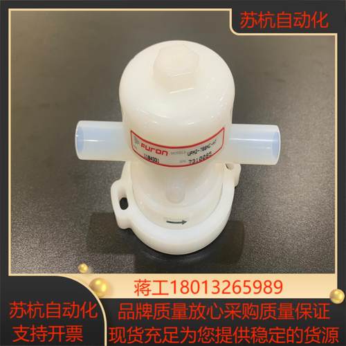 圣戈班12PFA气动焊接阀UPM2-788NC-HT