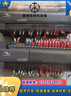 汇川PLC H2U一3232MT议价