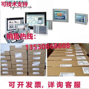 触摸屏 供应原装 6AV6642 0BC01 0AX1
