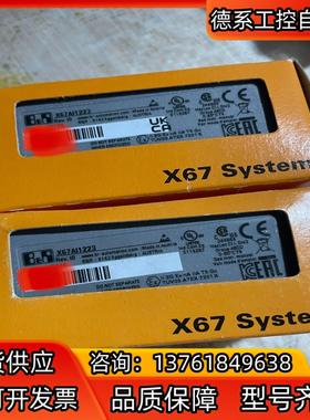 全新贝加莱X67系统模拟量输入模块X67AI1223  原装