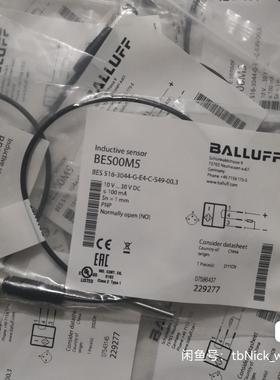BALLUFF巴鲁夫 BES00M5 BES 516-304