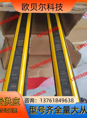 SICK施克90长光栅C4C-EA09030A1000E＋C