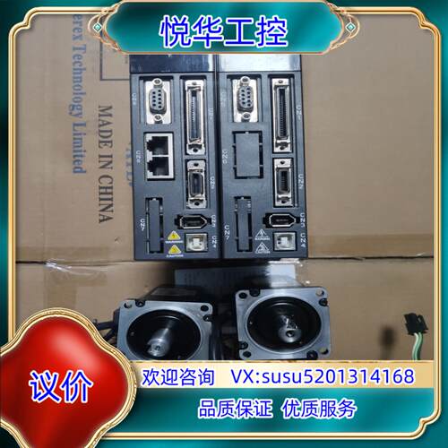 原装台达伺服套装，台达A2伺服200w套装、ASD-A2-022议