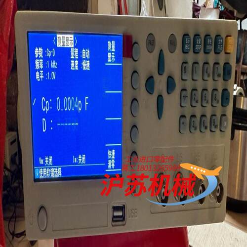 LCR电桥测试仪，型号PH2811