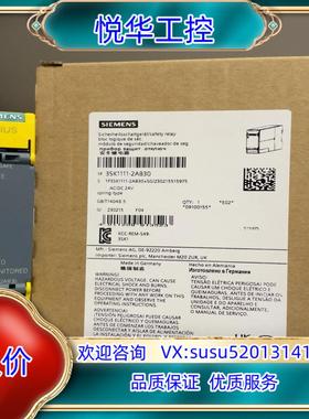 原装3SK1111-2AB30  SIRIUS 安全开关设备 标议价