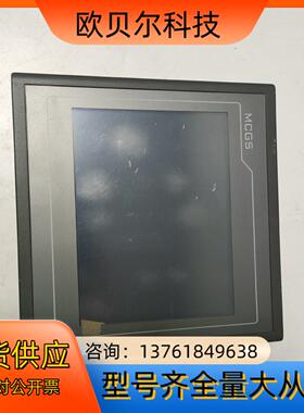 昆仑通泰触摸屏TPC7062KD货，图片，成色如