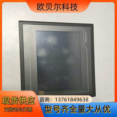 昆仑通泰触摸屏TPC7062KD货，图片，成色如