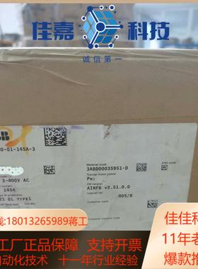 acs880-01-169a-3 全新原装正品现货