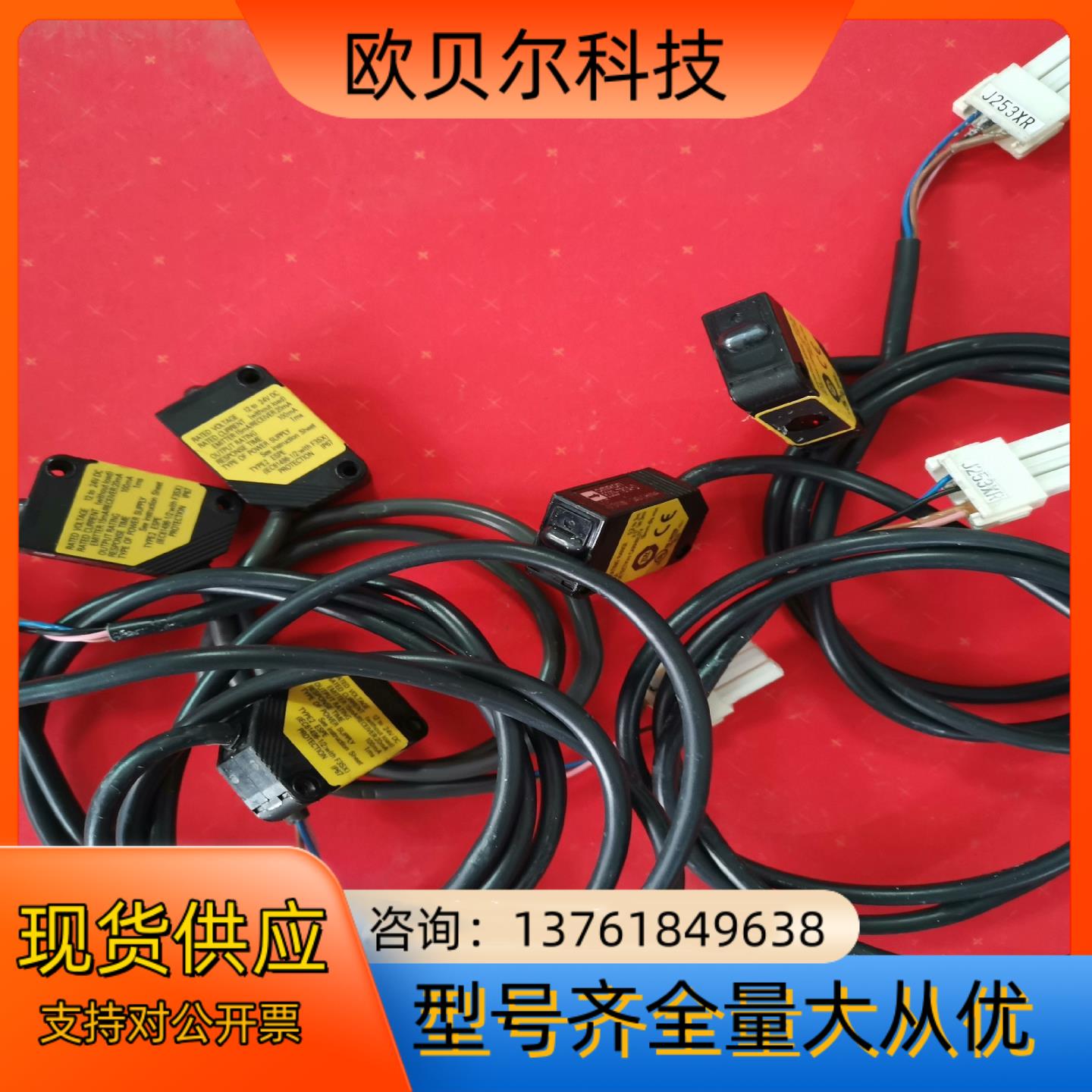 E3ZS-T81A-D /E3ZS-T81A-L对射传