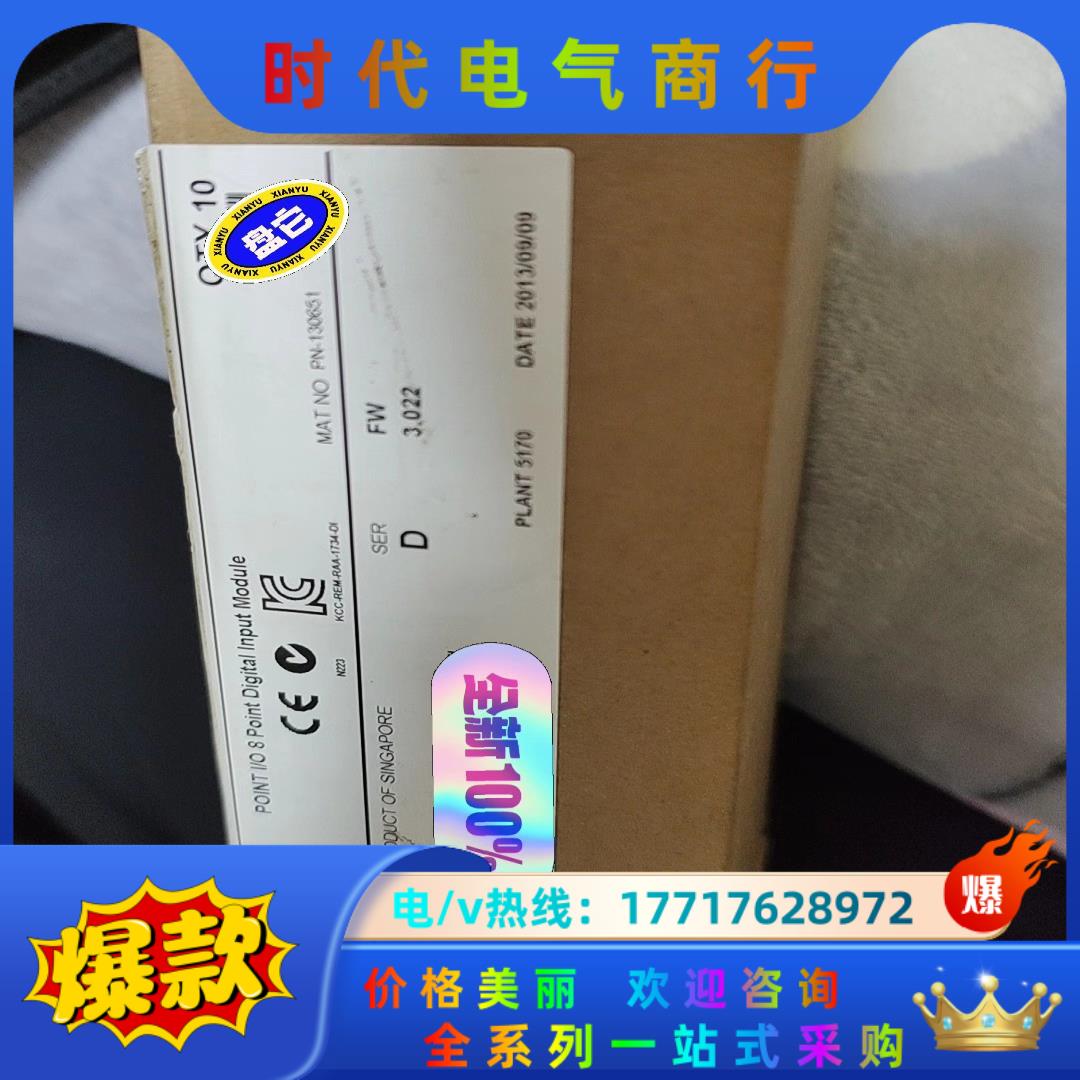罗克韦尔AB 1734-IB8议价