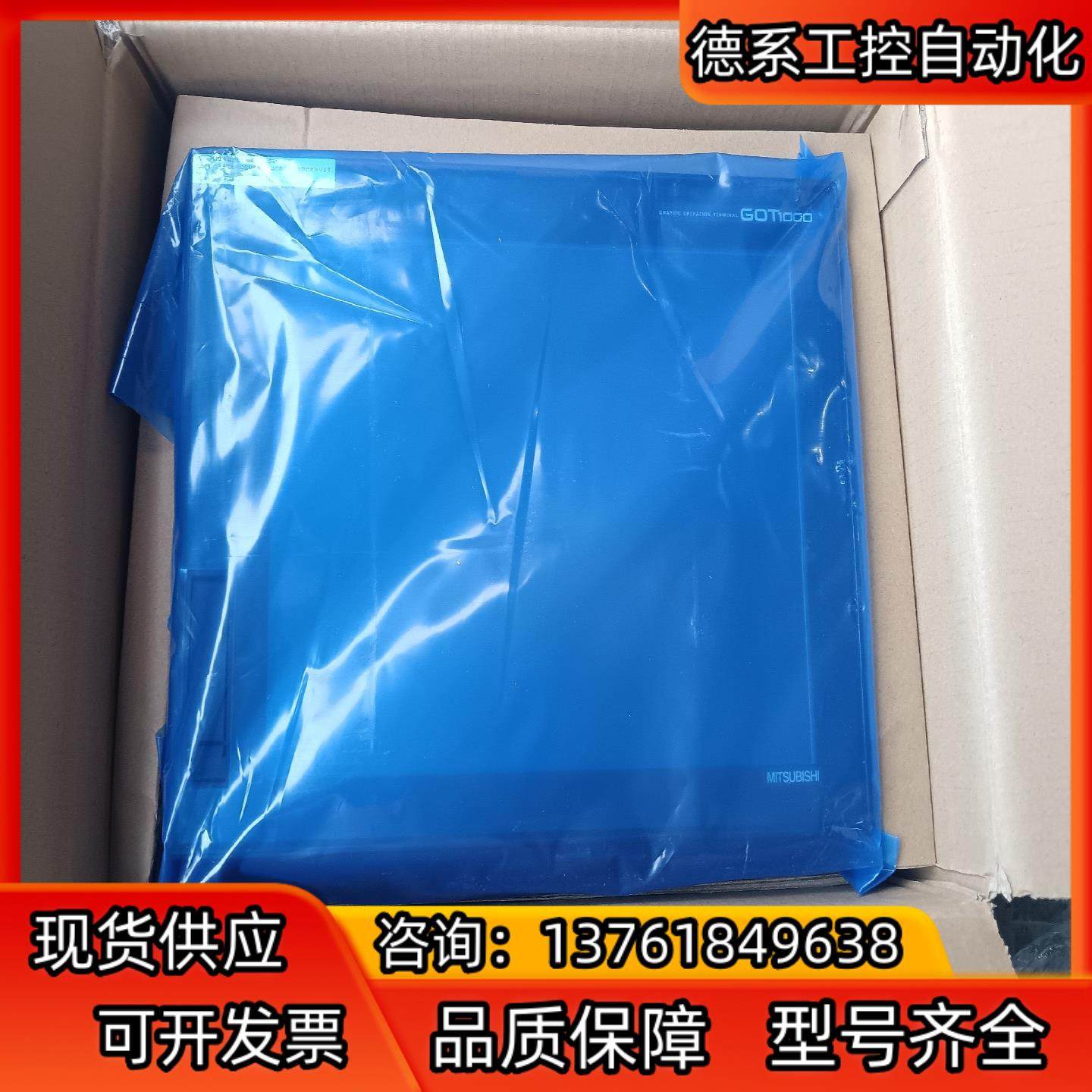 全新触摸屏GT1685M-STBA,原装正品，箱码一致。,五金/工具,其它电动工具,淘宝优惠券,粉丝福利购,淘宝优惠卷