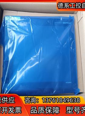 全新触摸屏GT1685M-STBA,原装正品，箱码一致。