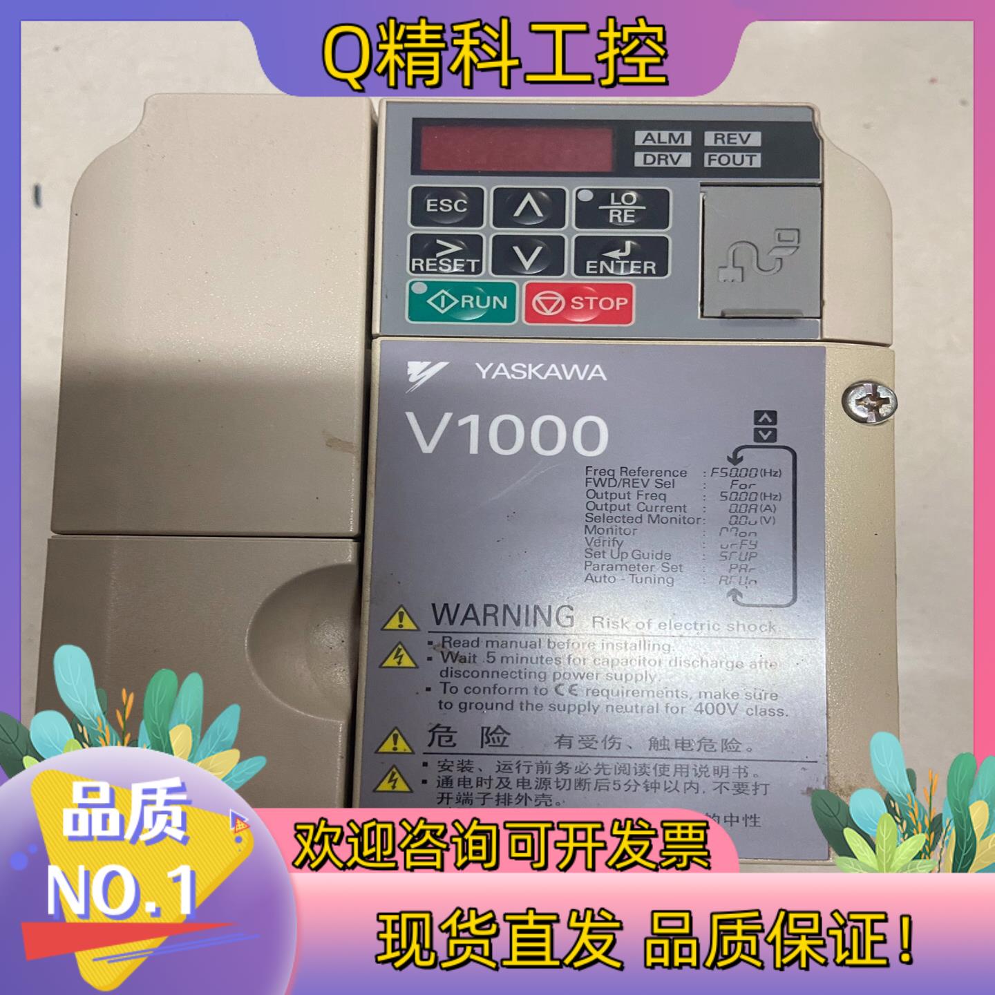 现货CIMR-VB4A0002BBA 安川变频器  0.75KW