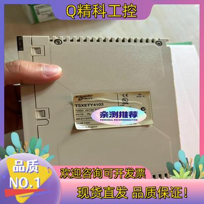 现货plc模块TSXETY4103
