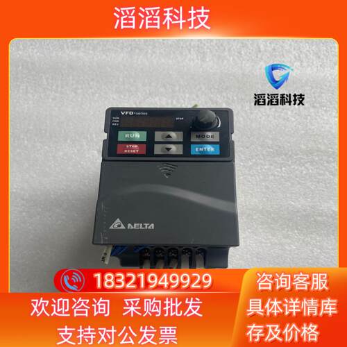 现货台达变频器VFD-E系列VFD007EL43A 07