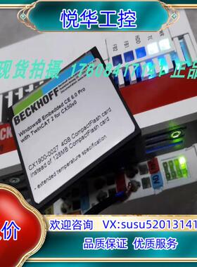 倍福BECKHOFF CX1900-0027 CX5020-议价