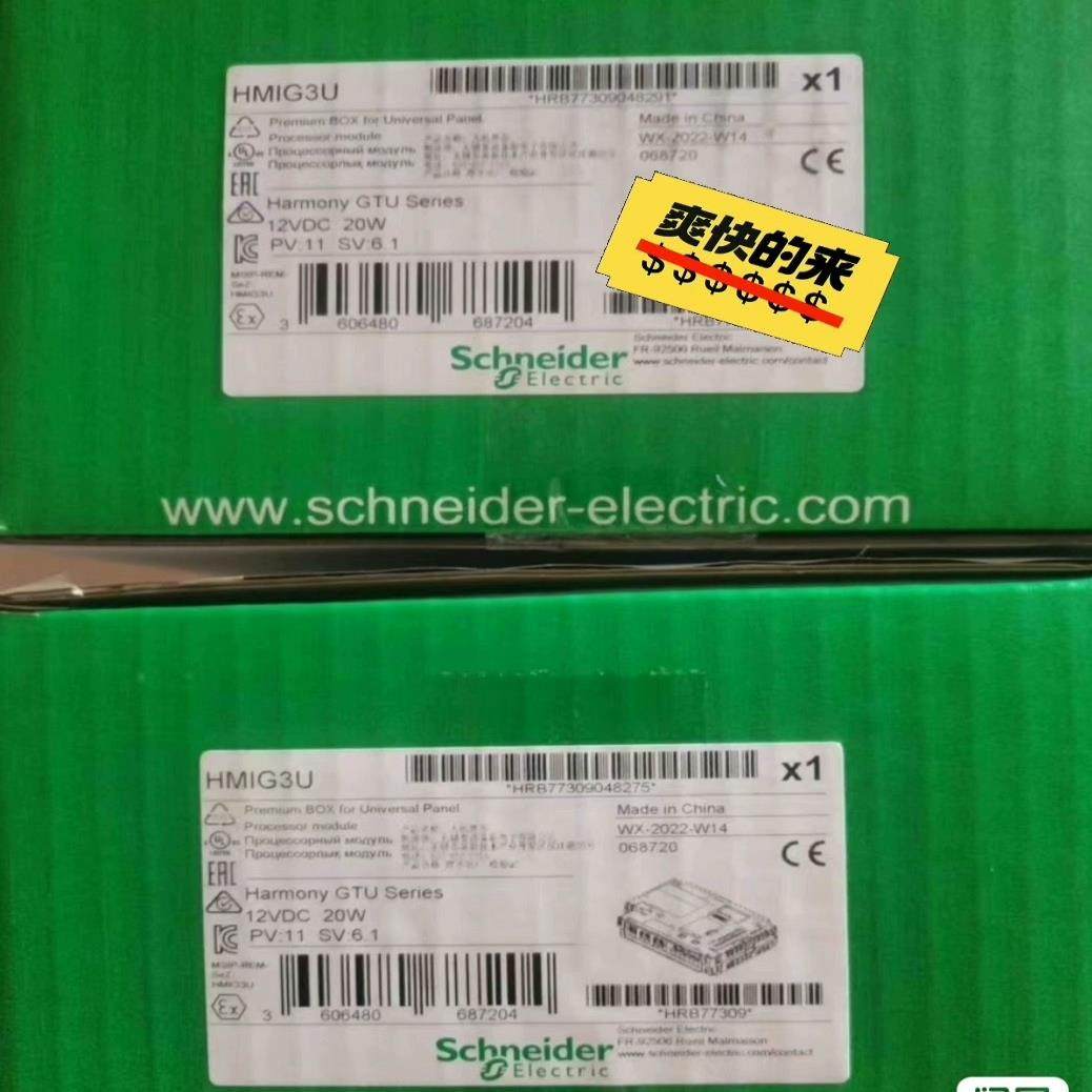 全新原装触摸屏HMIG3U余下几台，议价出