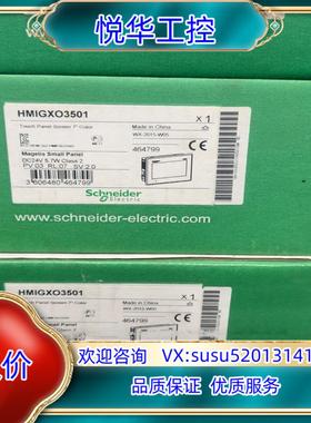原装GX03501议