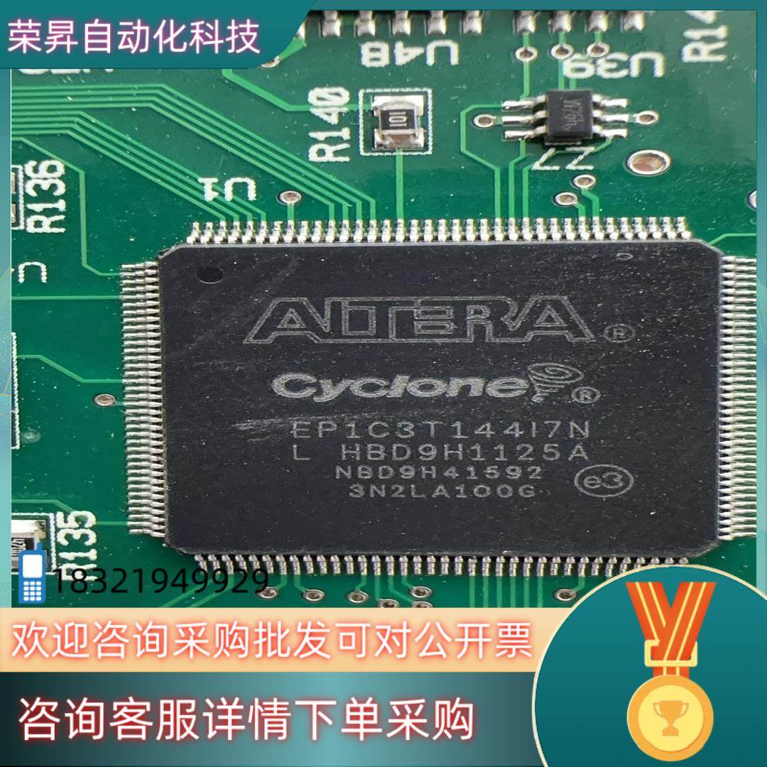 现货#电路板,3C数码配件,其它配件,淘宝优惠券,粉丝福利购,淘宝优惠卷