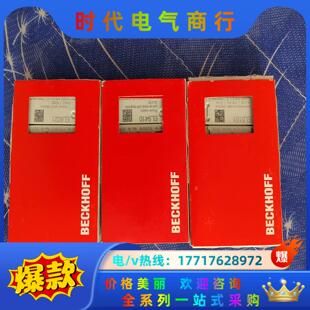 现货数议价 EL5151 全新倍福模块EL6021 EL9410
