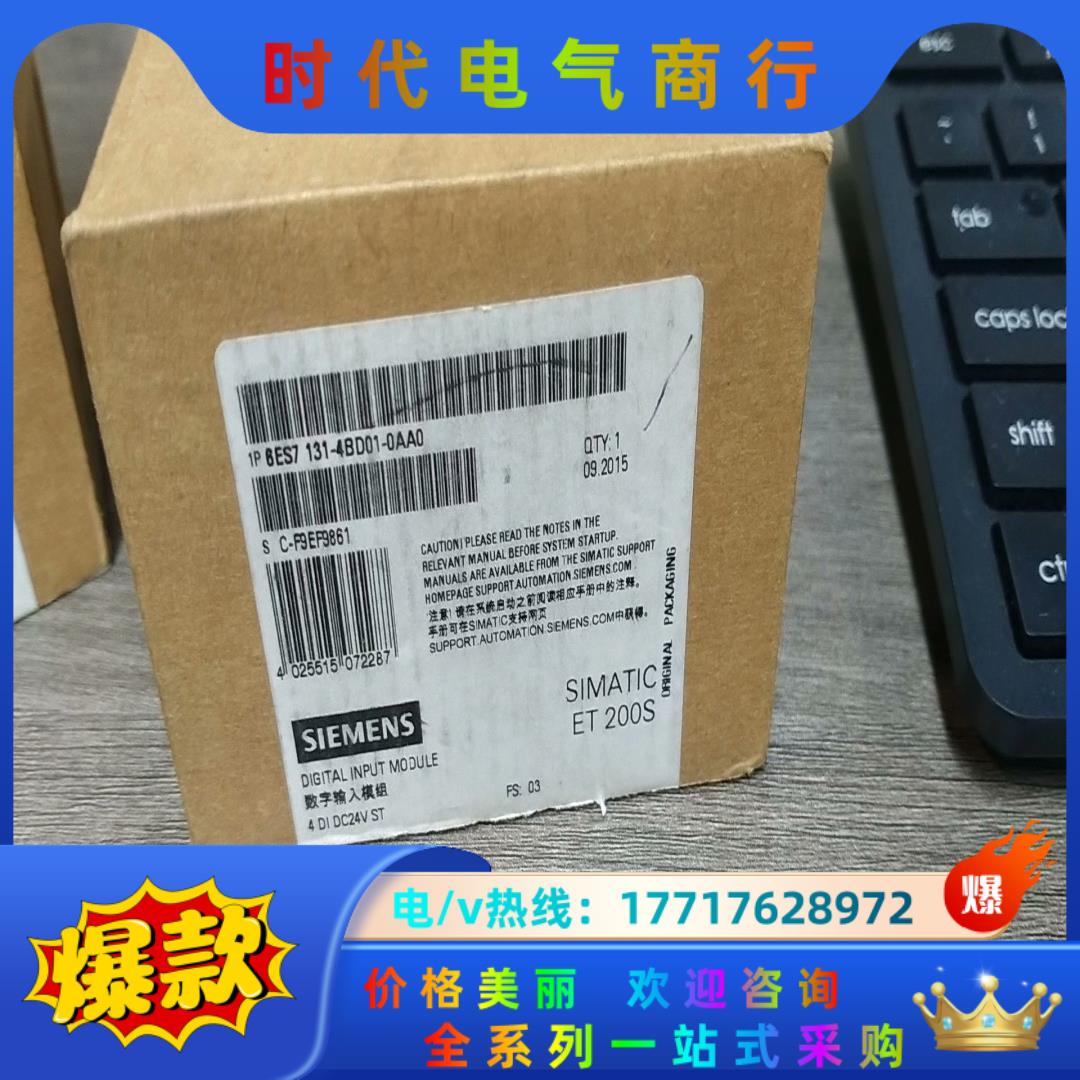 132-4BD02全新，标的议价