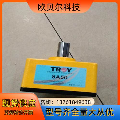 台湾泰映减速器8A一50
