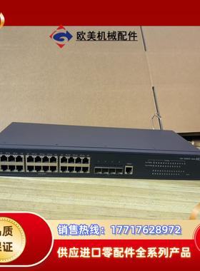 LS-5500V2-24P-WiNet，24口全千兆以太网交议价